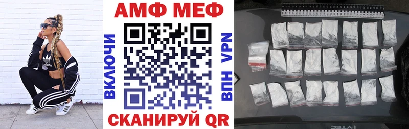 купить   Дзержинск  Amphetamine Розовый 