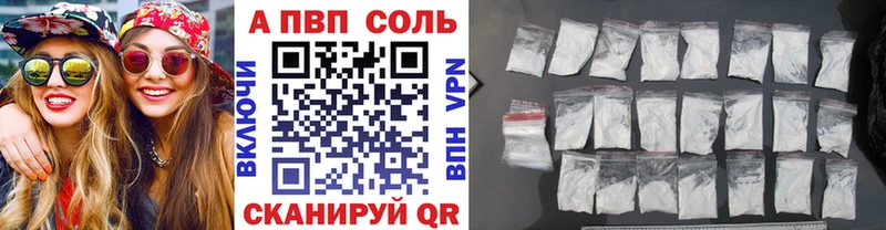 A-PVP СК КРИС  Дзержинск 