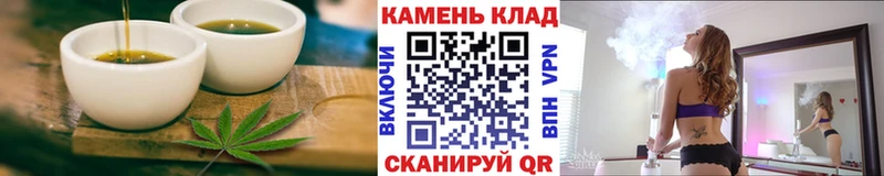 MEGA маркетплейс  Дзержинск  Еда ТГК конопля 