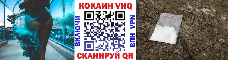 Кокаин 99%  закладка  KRAKEN как войти  Дзержинск 