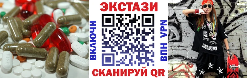 хочу   Дзержинск  ЭКСТАЗИ TESLA 