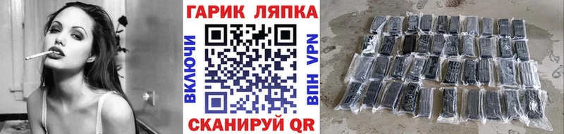 ГАШ Cannabis Дзержинск