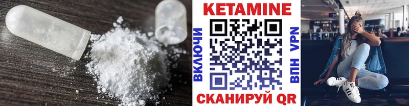 где купить наркотик МЕГА Кетамин VHQ Дзержинск