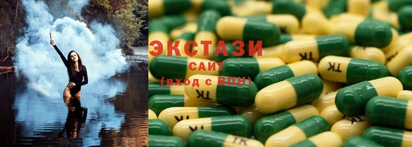 круглые Бугульма