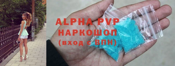 гашиш Бородино