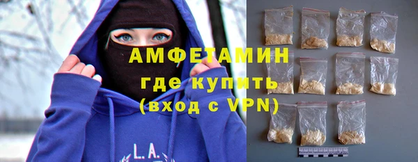 COCAINE Бронницы