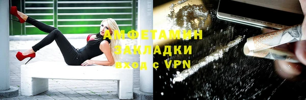 гашиш Бородино