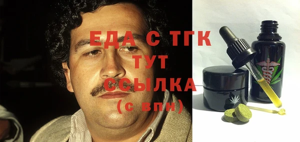 гашиш Бородино