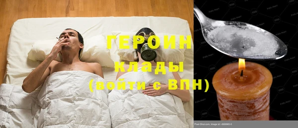 COCAINE Бронницы
