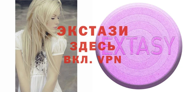 круглые Бугульма
