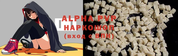 COCAINE Бронницы
