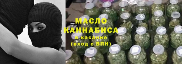 COCAINE Бронницы
