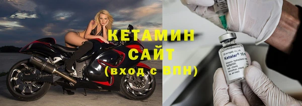 COCAINE Бронницы