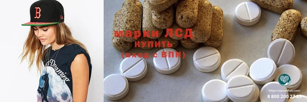 круглые Бугульма