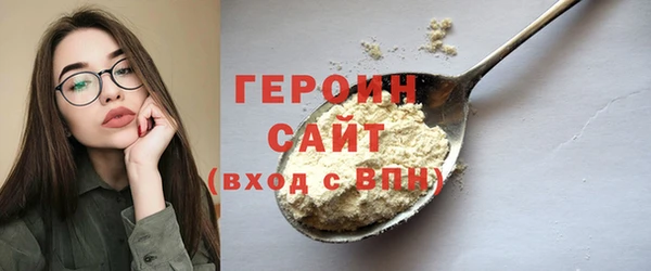 COCAINE Бронницы