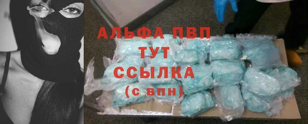 круглые Бугульма