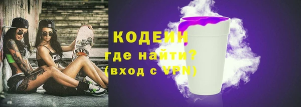COCAINE Бронницы