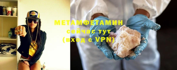 COCAINE Бронницы