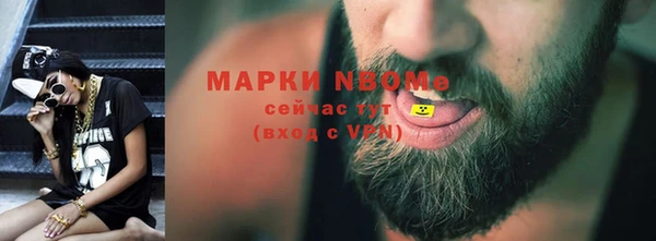 гашиш Бородино