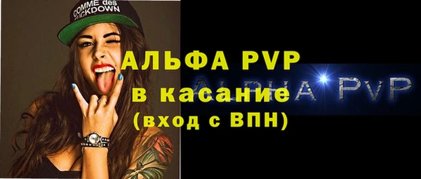 круглые Бугульма