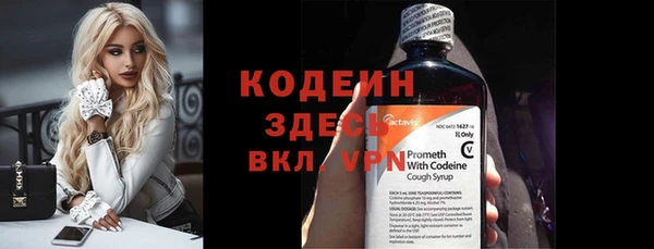 COCAINE Бронницы