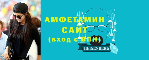гашиш Бородино