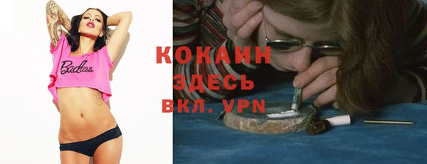 гашиш Бородино