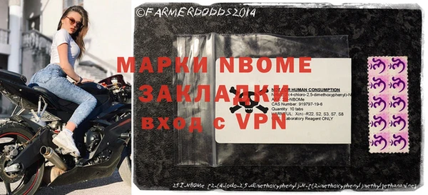гашиш Бородино