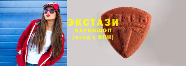 COCAINE Бронницы