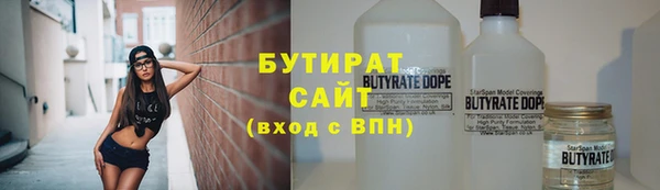 гашиш Бородино