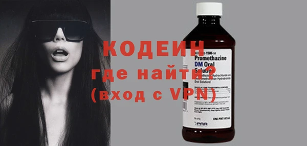 COCAINE Бронницы