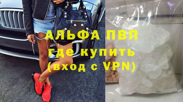 гашиш Бородино