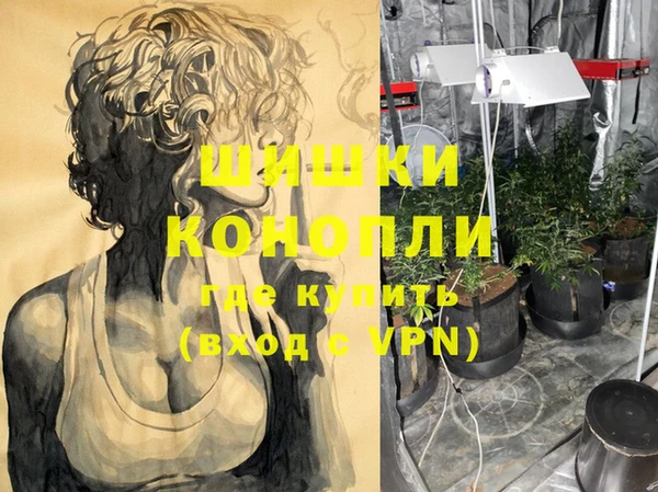 COCAINE Бронницы