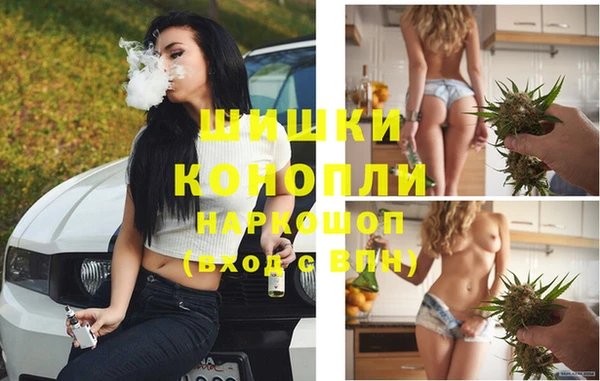 гашиш Бородино