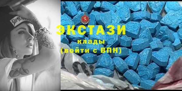 гашиш Бородино