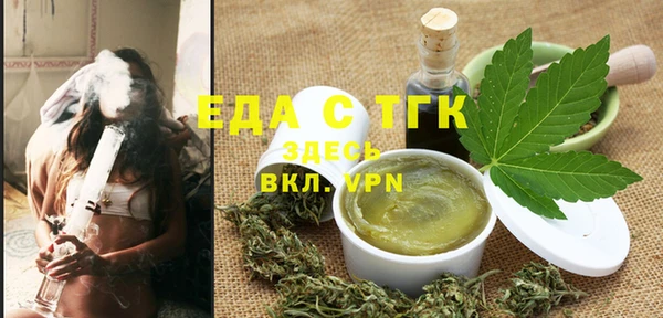 круглые Бугульма