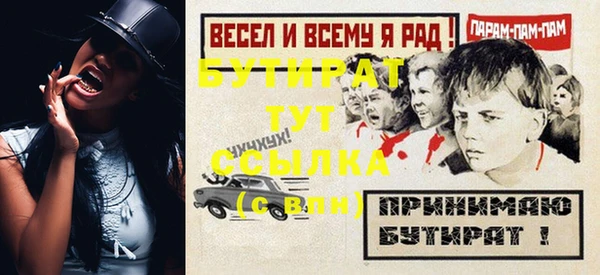 круглые Бугульма