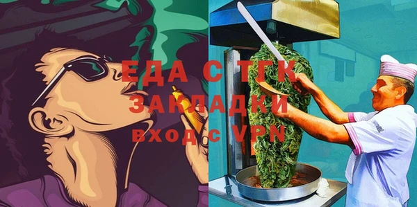 COCAINE Бронницы