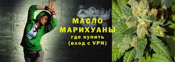 круглые Бугульма