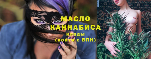 круглые Бугульма