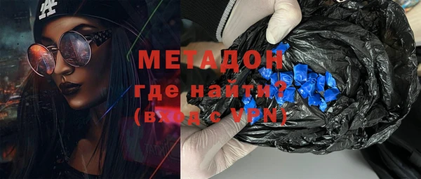 гашиш Бородино