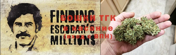 COCAINE Бронницы