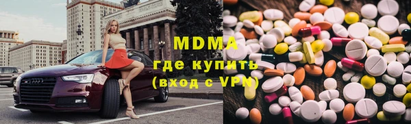 гашиш Бородино
