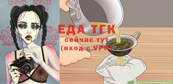 гашиш Бородино