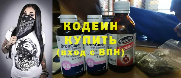 COCAINE Бронницы