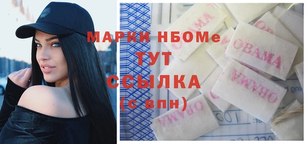 гашиш Бородино