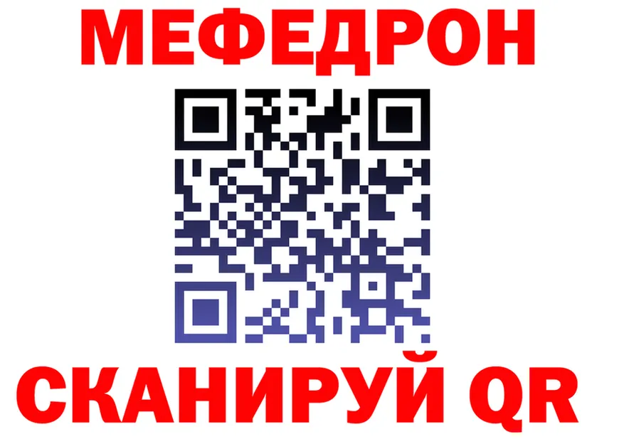 МЯУ-МЯУ VHQ зеркало маркетплейс KRAKEN Дзержинск