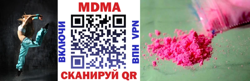 гидра зеркало  где купить   Дзержинск  МДМА кристаллы 