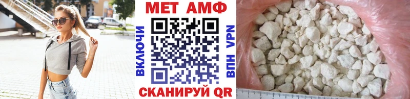 Метамфетамин кристалл МЕГА как войти Дзержинск