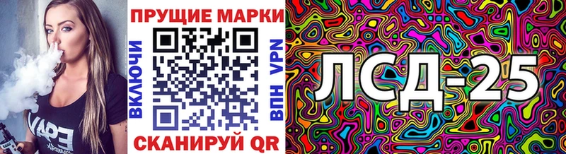Наркотические марки 1,5мг  где купить наркоту  Дзержинск 